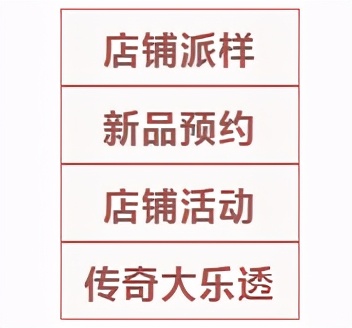 平台店铺装修,淘宝新版互动中心在哪里