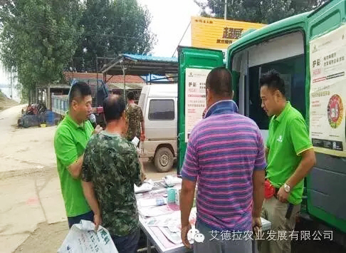 爱农服务一切为农,爱农懂农为农服务