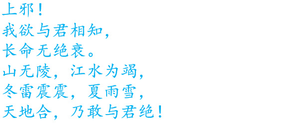 七夕向你深情告白,君心不负相思