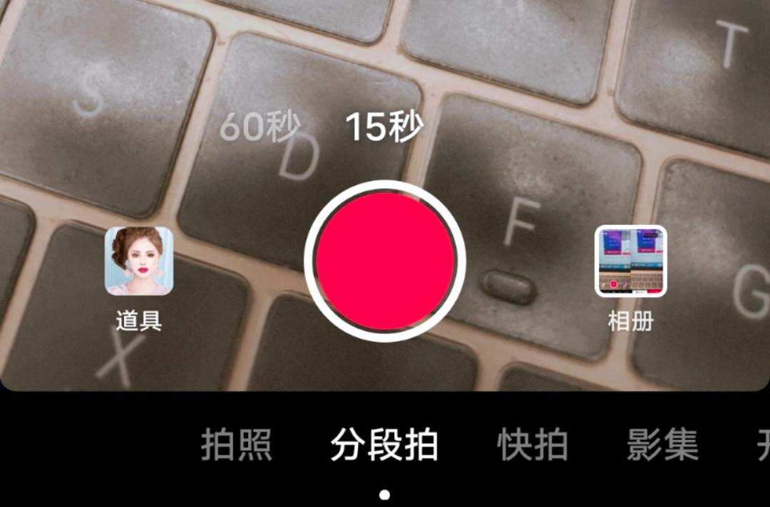 独家|抖音「日记」上线,社交化再出新招