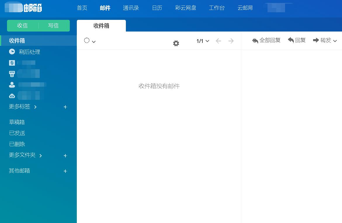 手机qq邮箱注册选哪种注册方式好,怎么在手机上申请邮箱免费注册