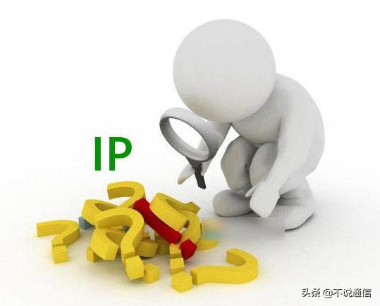 专用的ip地址有哪些,路由器常用ip地址