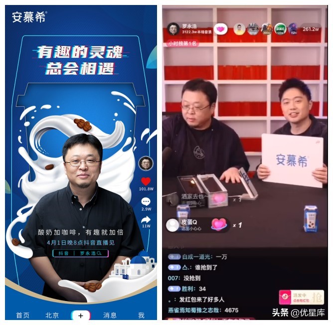 释放“星”动讯号！酸奶的花式美味营销