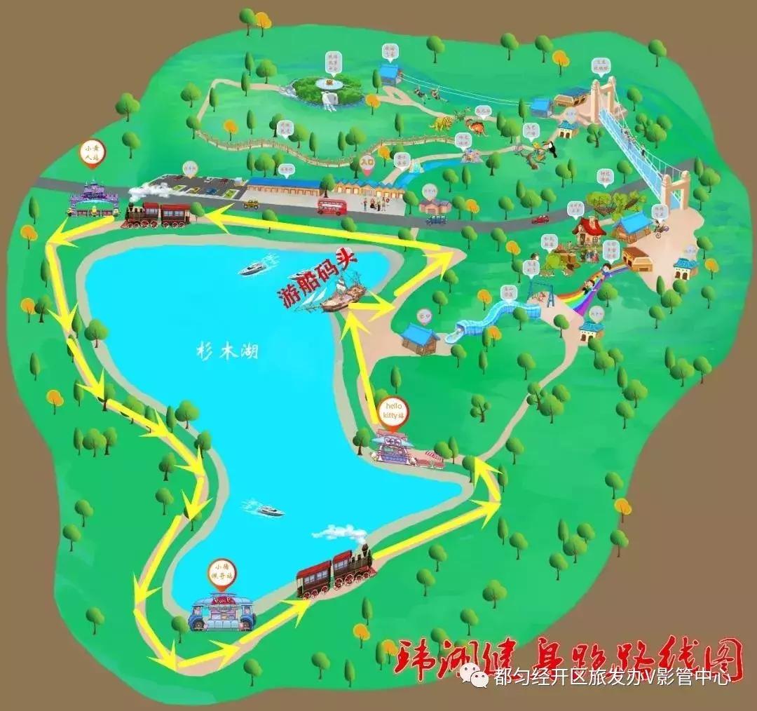 转起来！都匀秦汉城、茶博园、杉木湖免门票啦