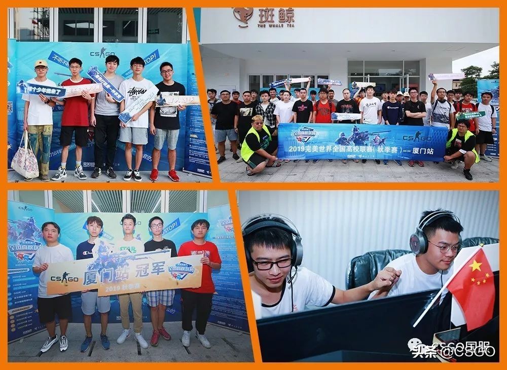 完美高校赛四站视频,完美高校赛线上赛程