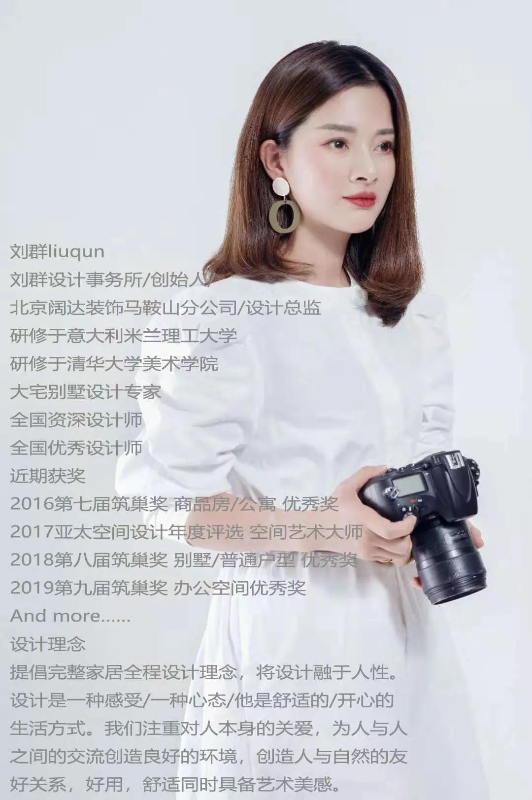 北京现代轻奢风大宅设计,144平轻奢极简高级感