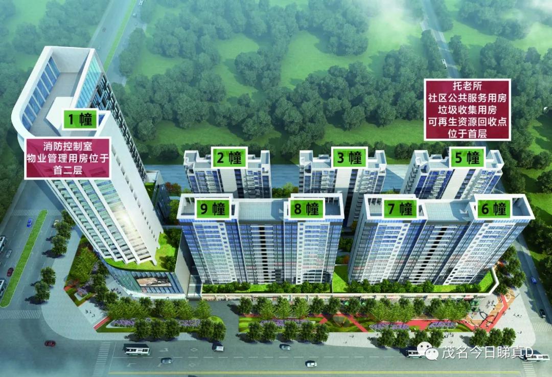 茂名站南又添新楼盘,曾创下茂名楼面价记录