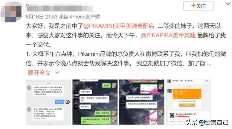 抄袭巴啦啦小魔仙,抄袭小魔仙的小视频