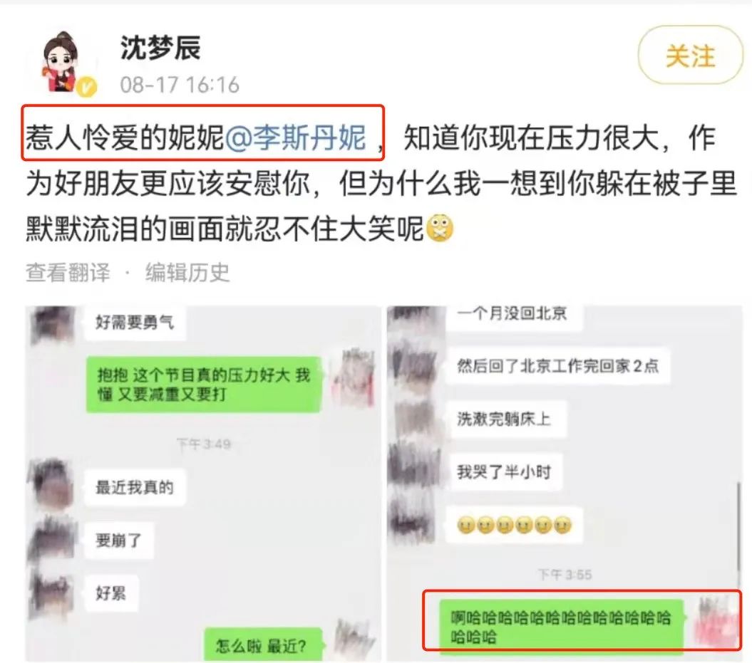 恰烂钱、情商低、关系户？她怎么那么让人讨厌啊？