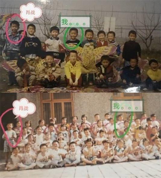 肖战童年照片,肖战小时候照片图片大全可保存