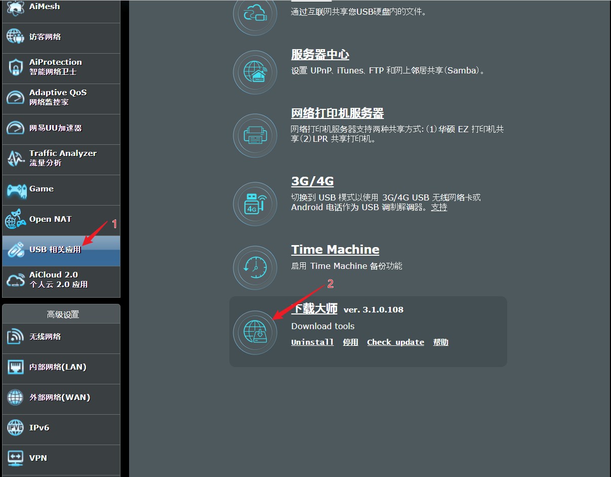 无需机顶盒任意设备播放家中iptv,电视不用机顶盒可以看iptv吗