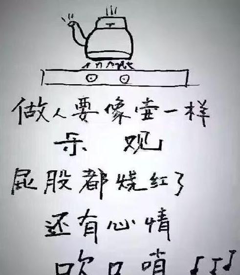 如何改掉悲观型人格,悲观性格如何克服