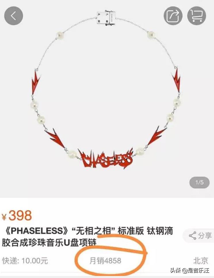 PGONE新专辑发售，短短一天吸金超过两百万，号召力不输顶流