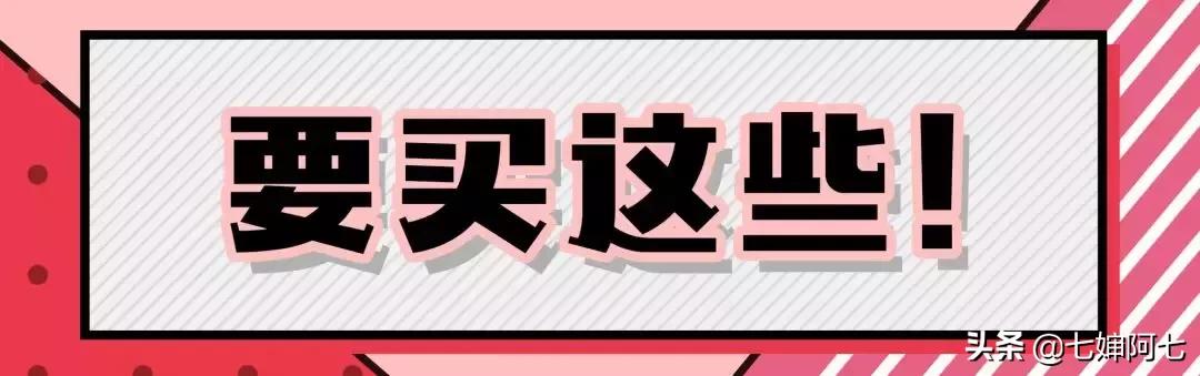 muji员工物资,muji最不值得买的东西