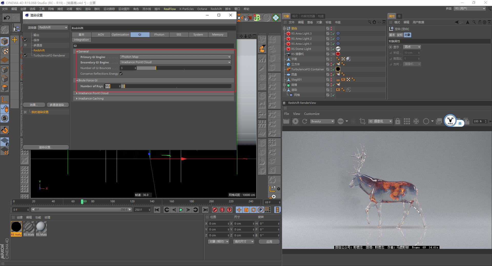 c4d基础入门详细教程图文,c4d基础入门教程第49课