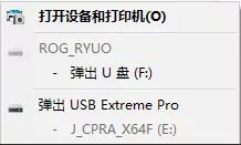 电脑蓝屏没有u盘怎么解决,u盘导致电脑崩溃