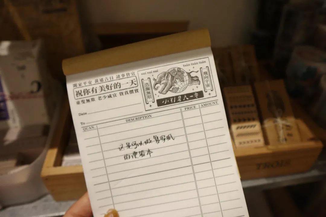 买文具视频,买开学文具