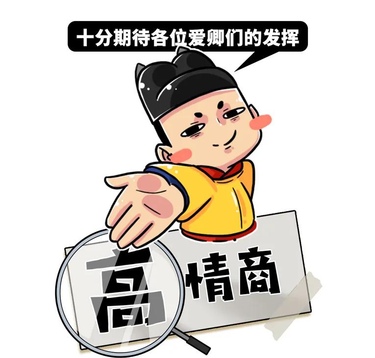 高情商骂人与低情商骂人对比,高情商骂人与低情商骂人