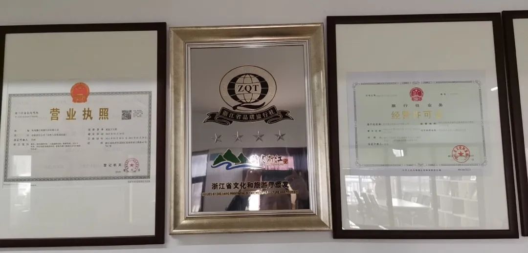 涓婃捣钂插叕鑻辨梾琛岀ぞ鏈夐檺鍏徃,钂插叕鑻辨梾琛岀ぞ鏈夐檺鍏徃