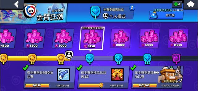 荒野乱斗芽芽大招最大有多长,荒野乱斗芽芽的月兔皮肤实战