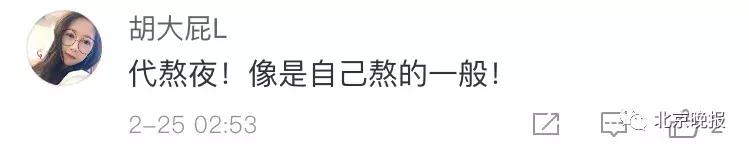 代吃代喝奶茶,代喝奶茶代吃外卖