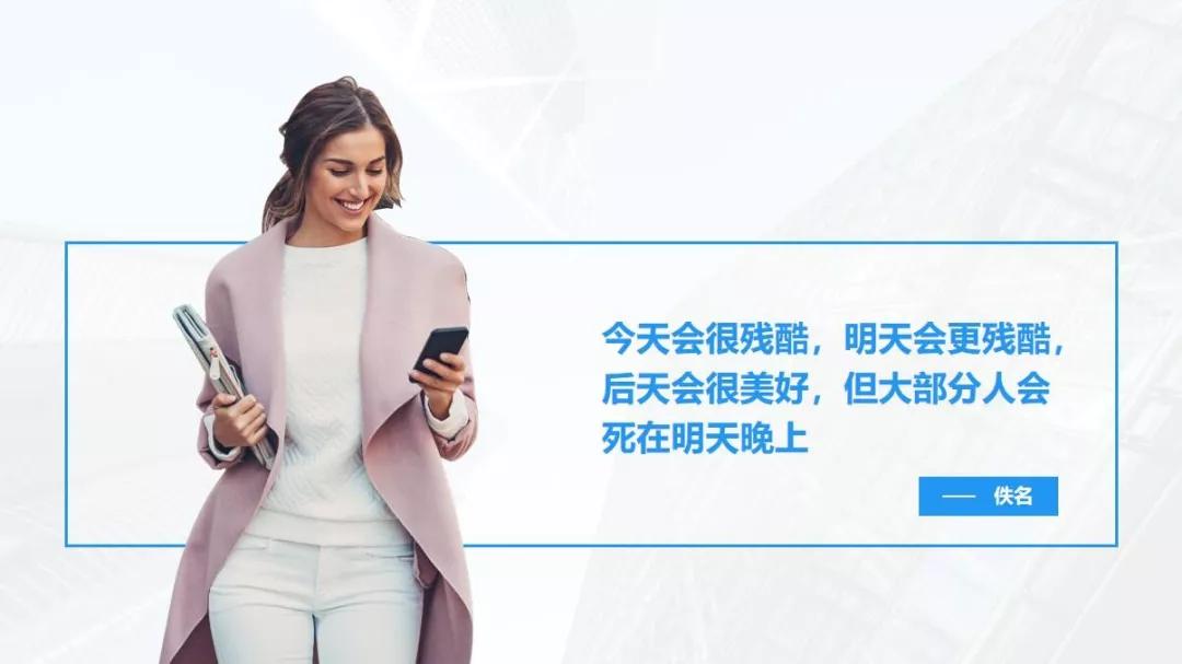 你不知道的WPS|改PPT改到崩溃，用它让你成为过稿王