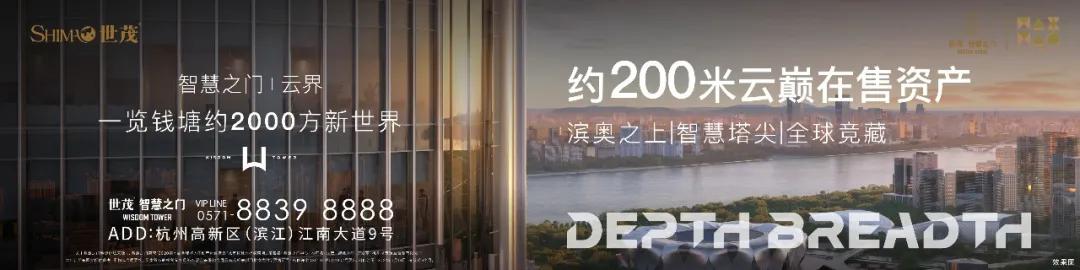 天街地铁3号线,地铁3号线龙湖天街周边房子