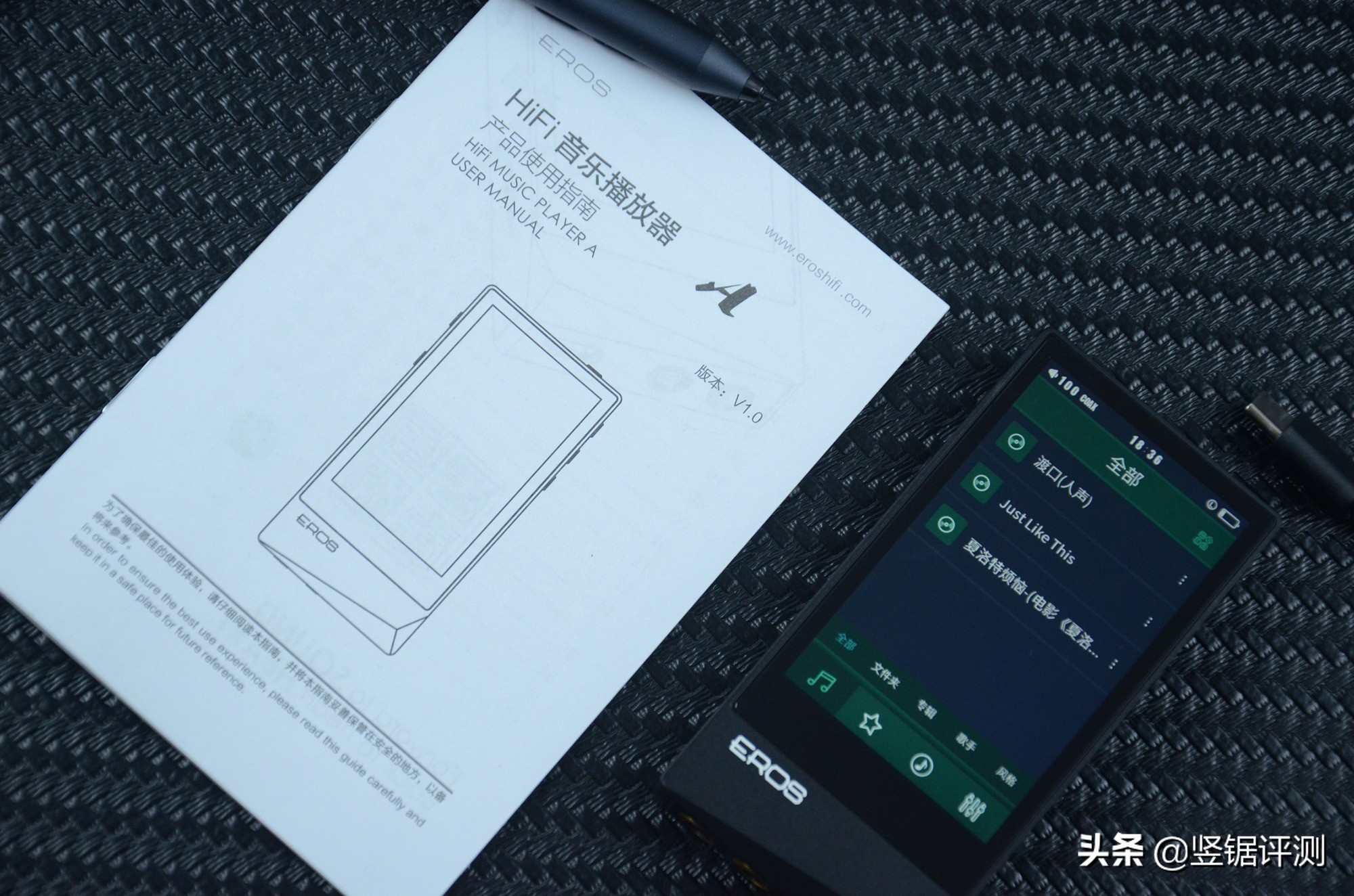 国产“发烧级”音乐*放播**器:aigoEROSA评测,支持独立解码DSD音乐