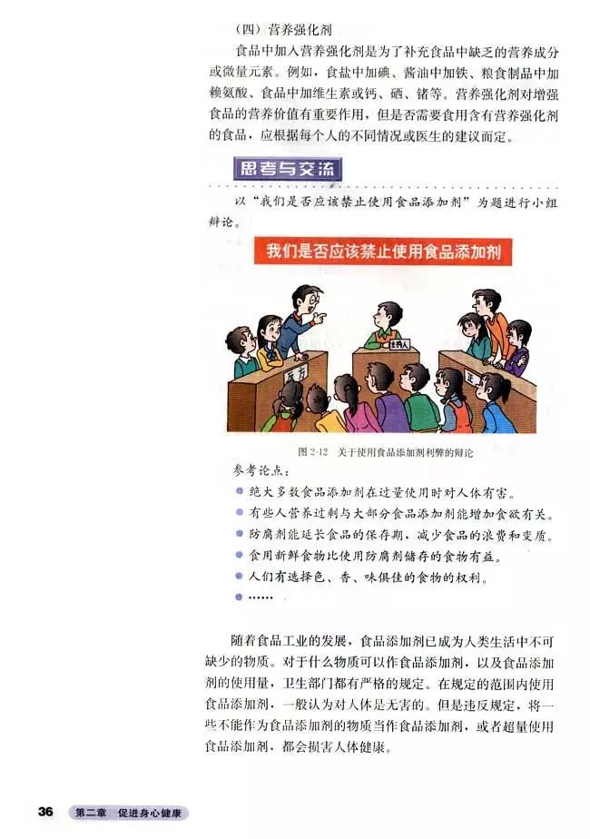 高中化学选修四全套教学视频,高中化学选修三视频教程全集