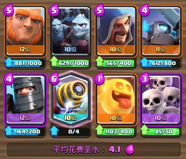 皇室战争滚木能用火球防守吗,皇室战争滚木圣诞节卡组