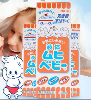 蚊虫叮咬止痒婴幼儿,蚊虫叮咬去湿疹