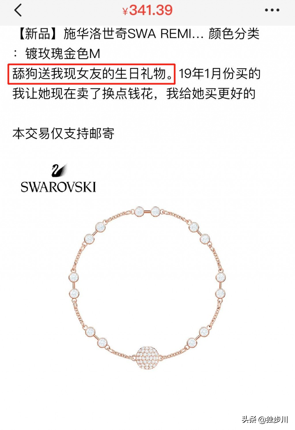 闂查奔琚浆鍗栫殑鑸旂嫍,涓冨闂查奔