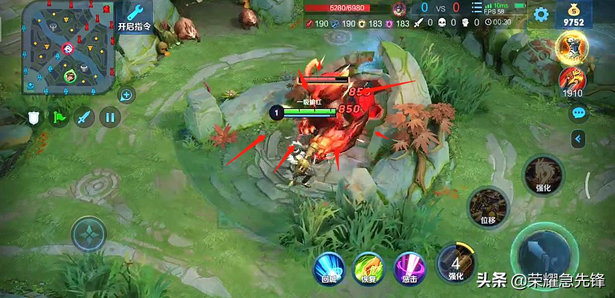 王者荣耀教你如何制霸发育路,王者荣耀辅助刘邦零基础教学