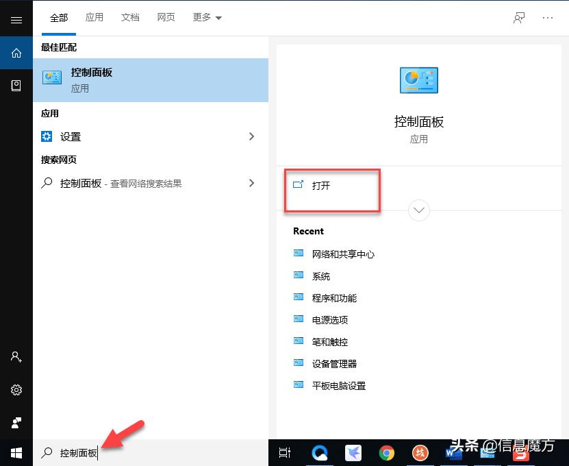电脑桌面上宽带连接点不开,电脑宽带图标不见了怎样解决