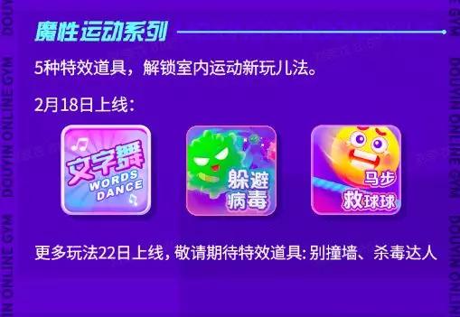 心态崩了,我的健身教练追到抖音上来了