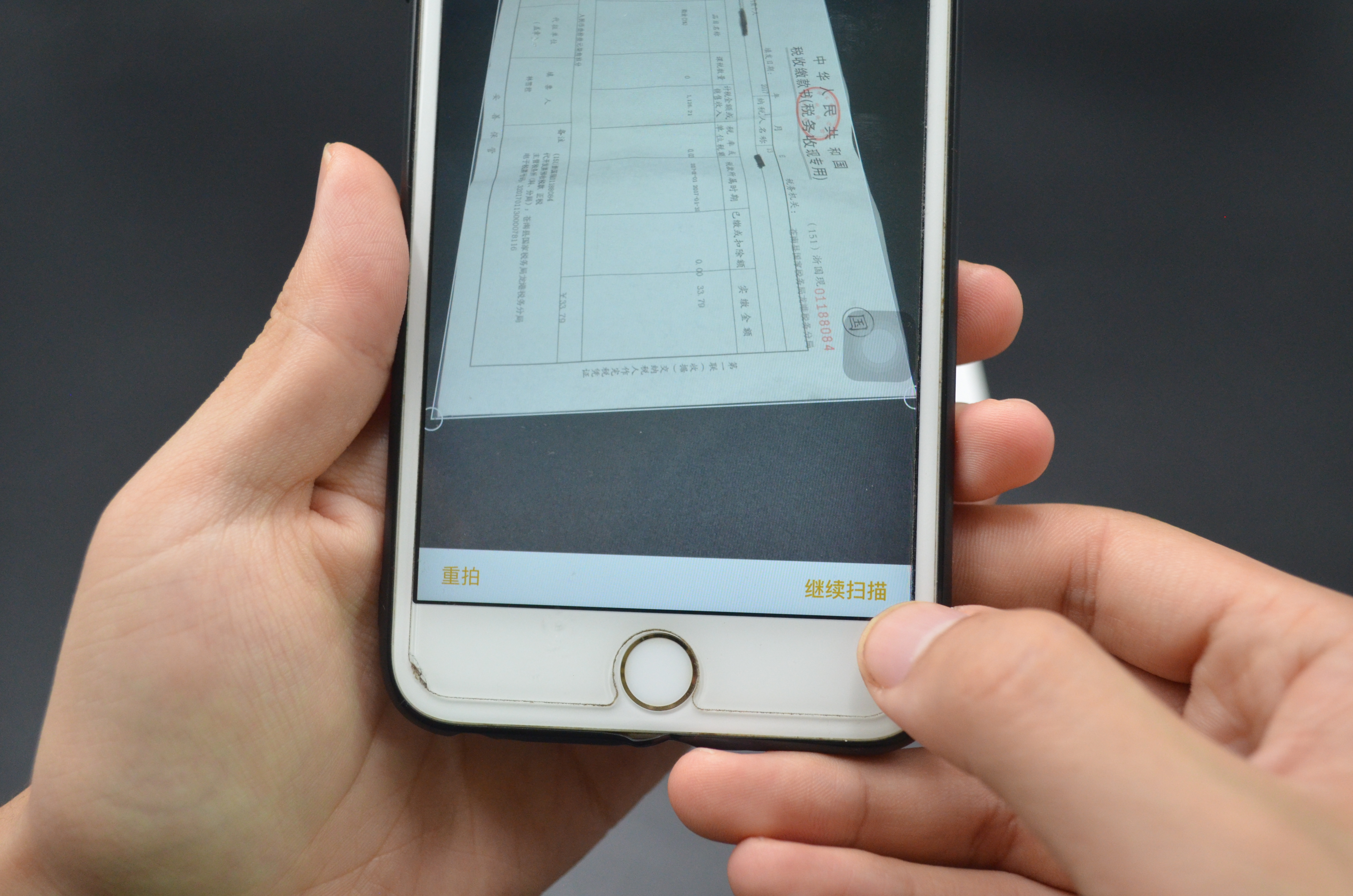 哪些手机自带扫描仪功能,手机自带扫描仪功能在哪里