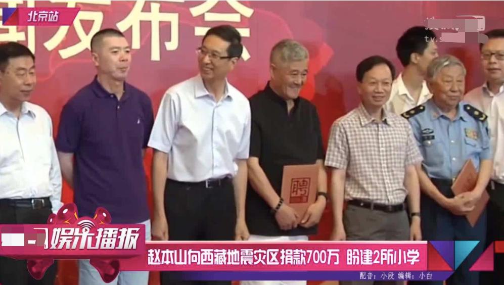 赵本山的私人飞机多少钱,赵本山买私人飞机被罚款多少