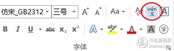 word文档如何提高工作效率,word文档高效办公技巧