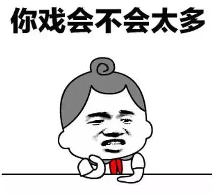 “高富帅”竟是冒牌货惊觉时已财色两空