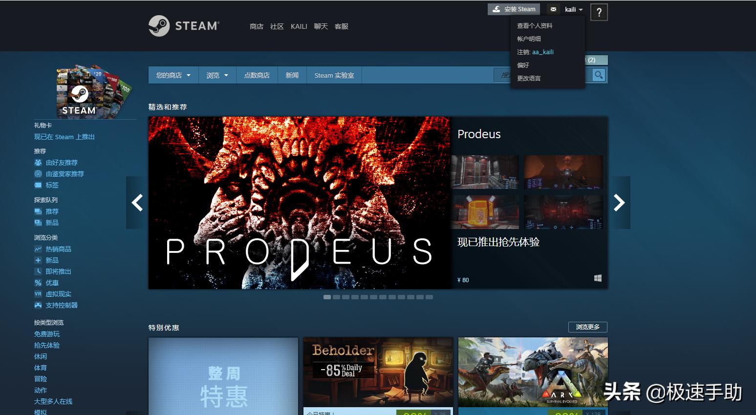 steam突然打不开是为什么,steam为什么经常打不开呢
