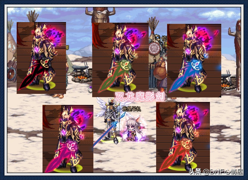 dnf剑魂武器幻化外观排行榜,dnf剑魂应该打造哪一把光剑