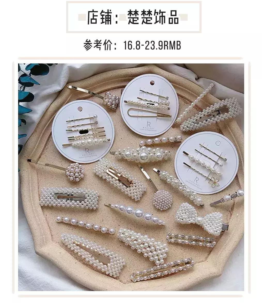 仙女风穿搭也太好看了！这谁顶得住啊！！