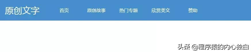 javaweb项目从开发到上线整个流程,javaweb开发项目实战入门