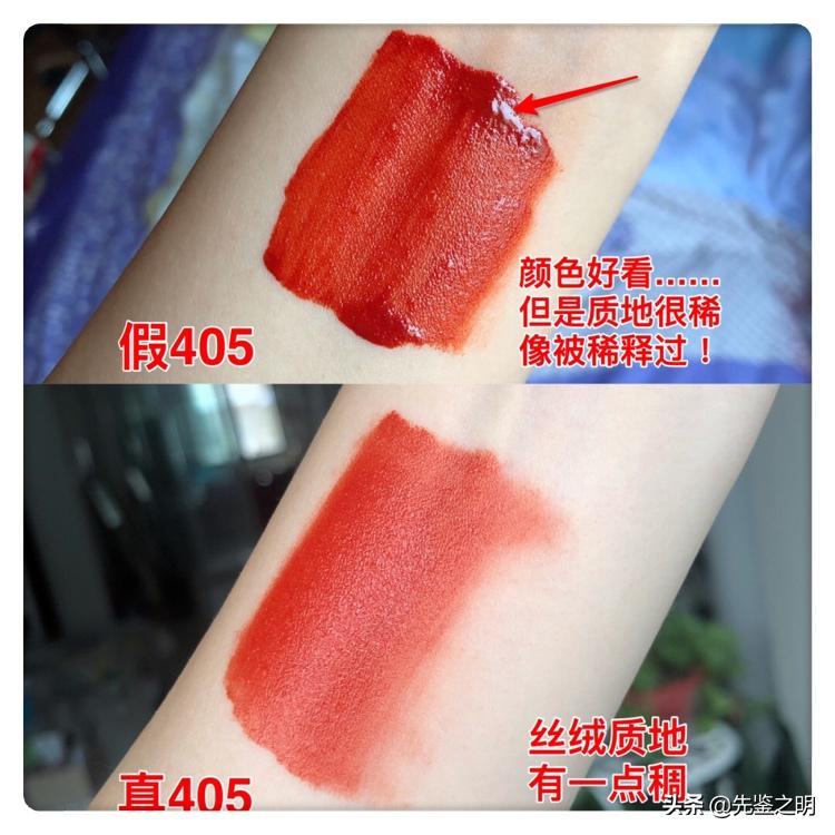 假货阿玛尼唇釉,买到假的阿玛尼唇釉