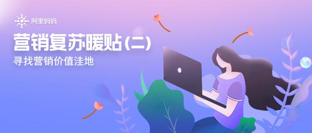 新锐国货为什么这么火,新消费品牌发展迅猛的原因