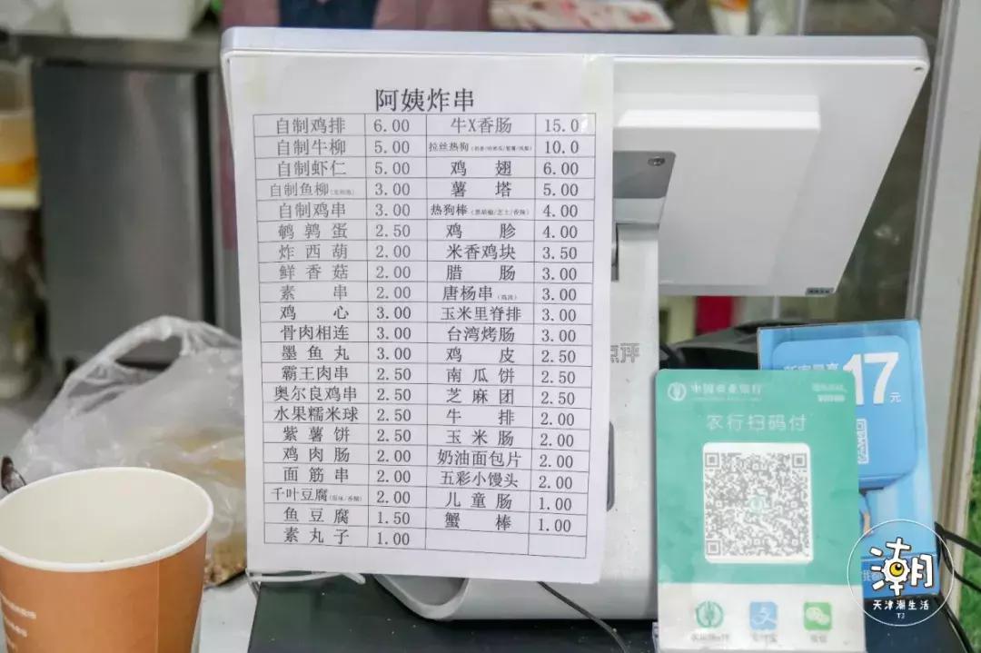 天津小海地新开业的天津菜,河西区小海地好吃的美食推荐