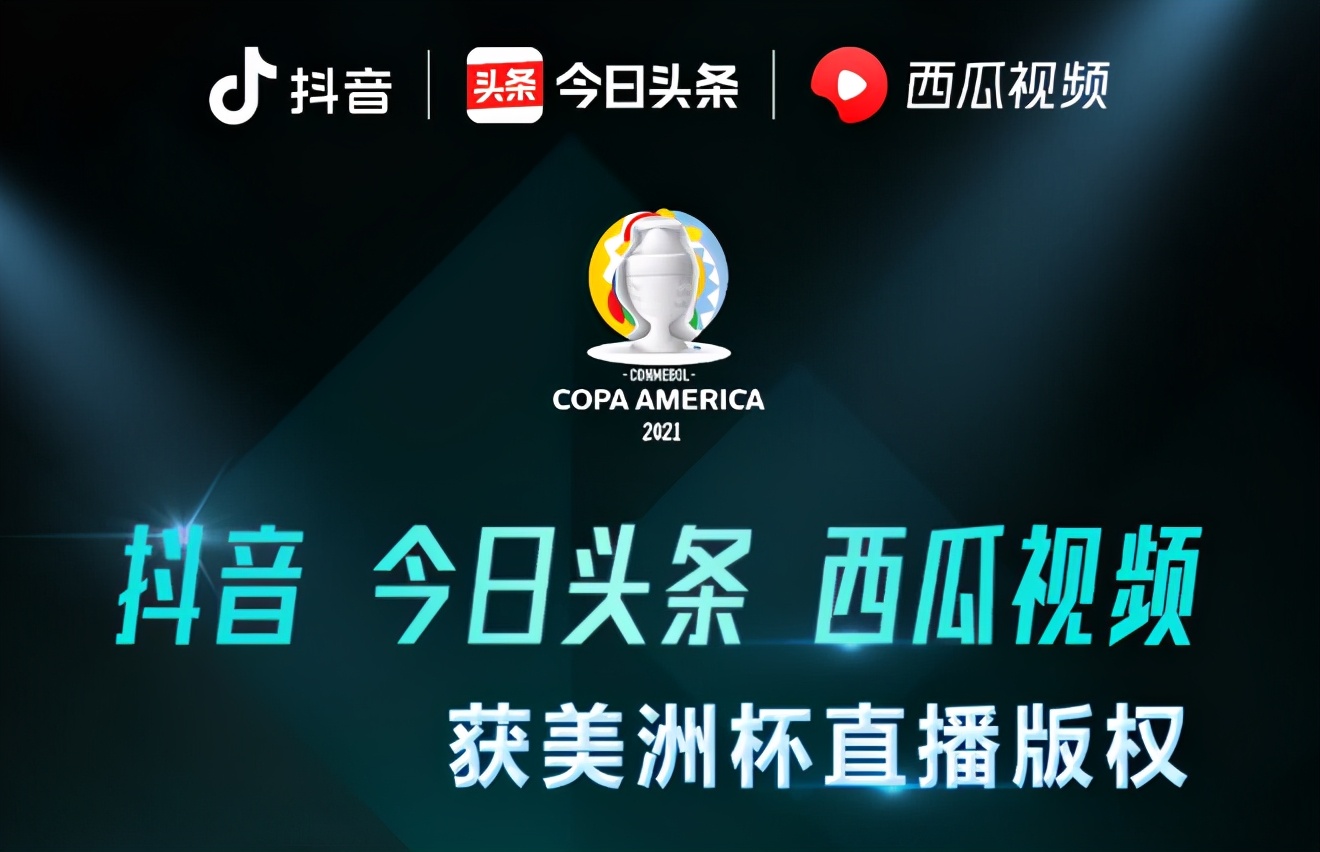 体育营销Top10|四大中国赞助商闪耀欧洲杯龚俊代言361°