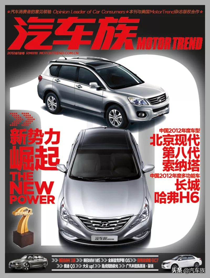 2021中国车年度十佳车型,中国年度车型评选