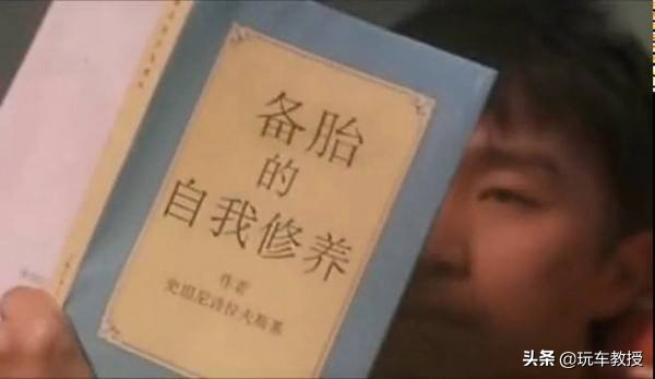 驾照实习期被扣12分请问我还有救吗？