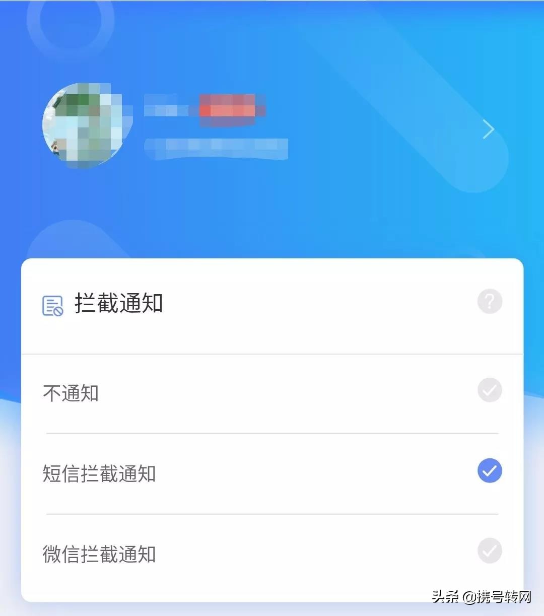 骚扰电话运营商解决不了,运营商拦截骚扰电话怎么办理